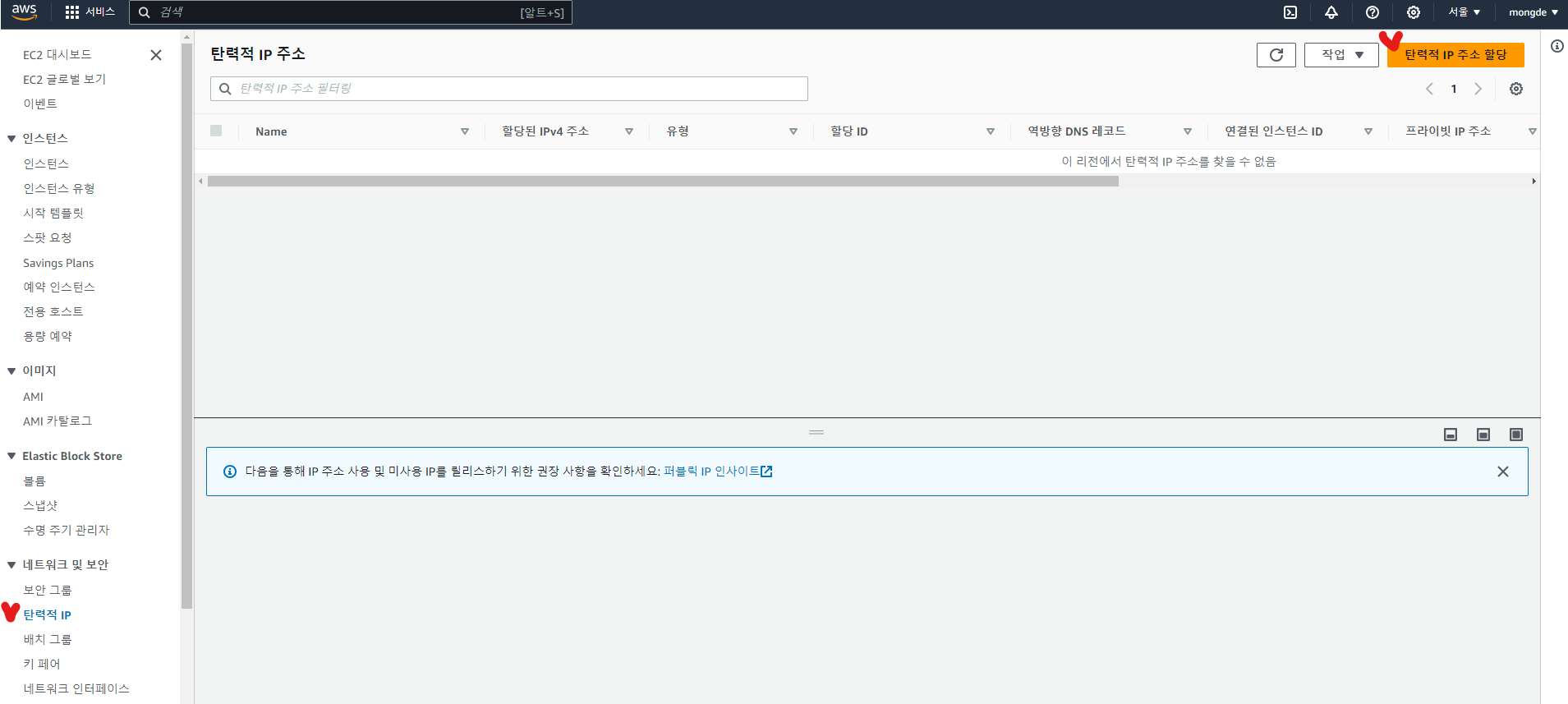 image-20231018082918668